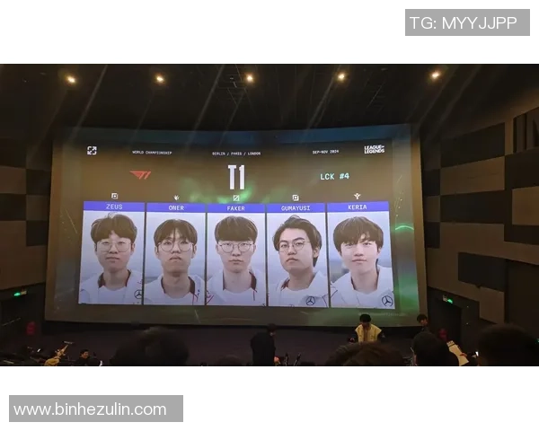 全球总决赛深度解析：BLG战队如何实现华丽转型与崛起之路