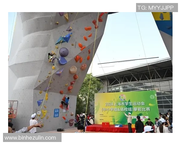 上海攀岩队战术创新引领攀岩竞技新高度取得历史性突破