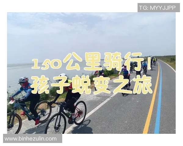 极限运动的蜕变之旅:成都极限运动队的成长与挑战记录