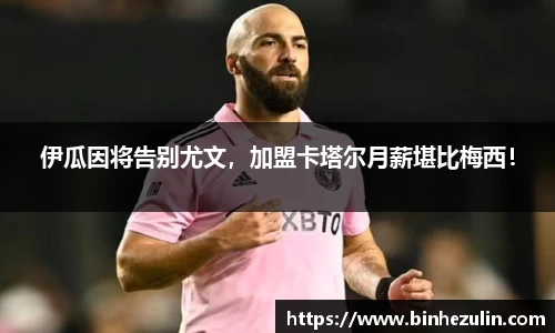 bifa必发唯一官网