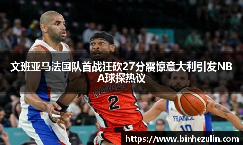 bifa必发唯一官网