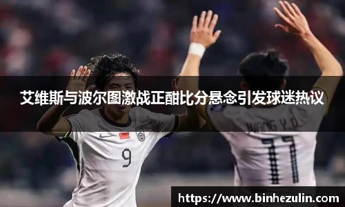 bifa必发唯一官网