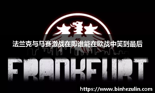 bifa必发